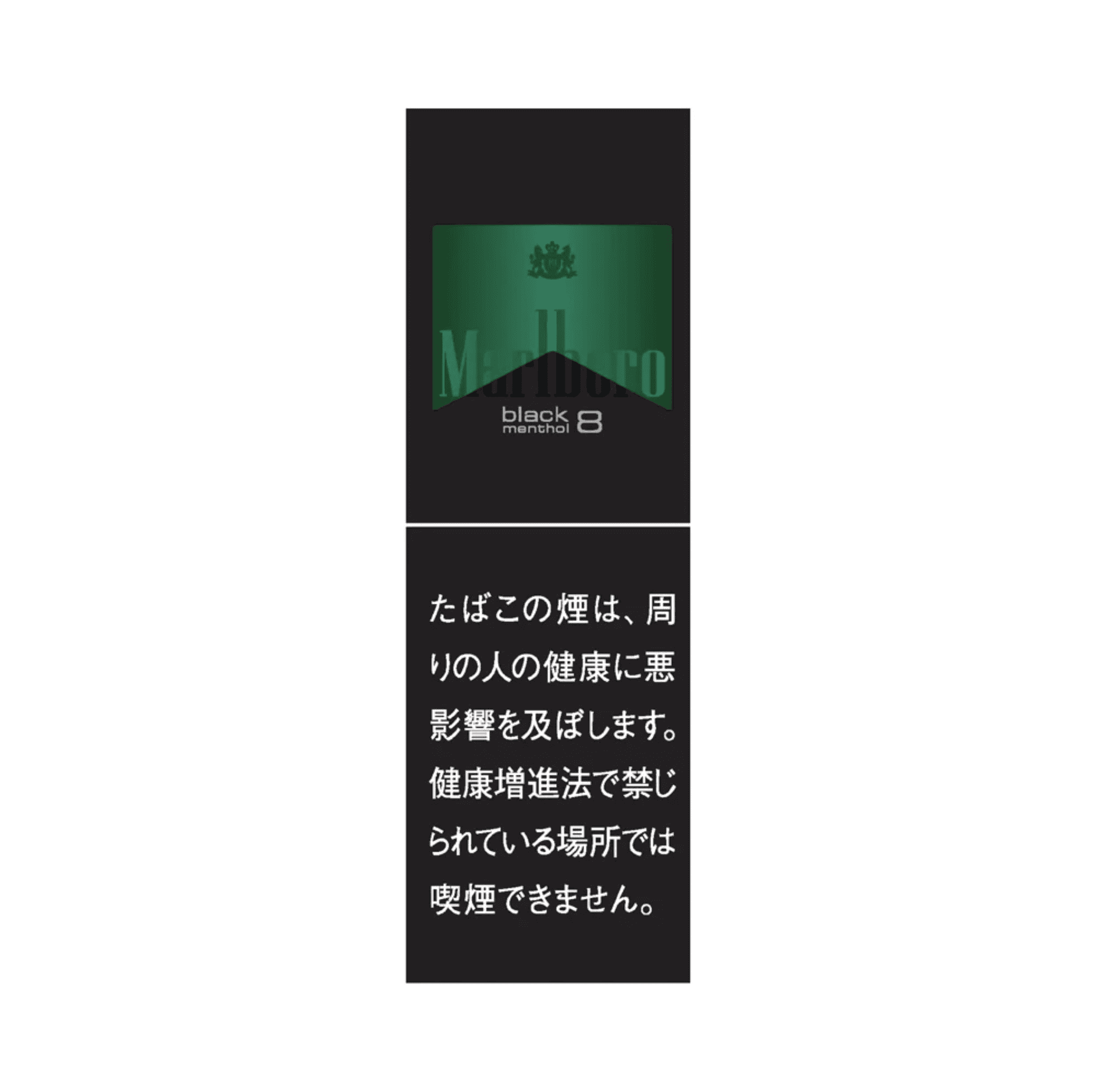 Сигареты Marlboro Black Menthol 8 Japan (Мальборо Блек Ментол 8 Япония)