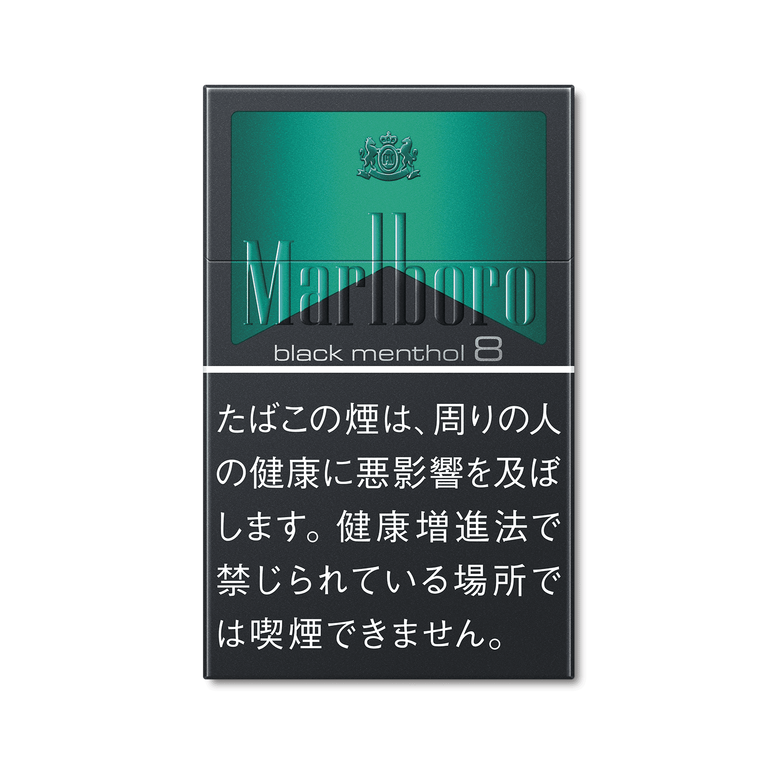 Сигареты Marlboro Black Menthol 8 Japan (Мальборо Блек Ментол 8 Япония)