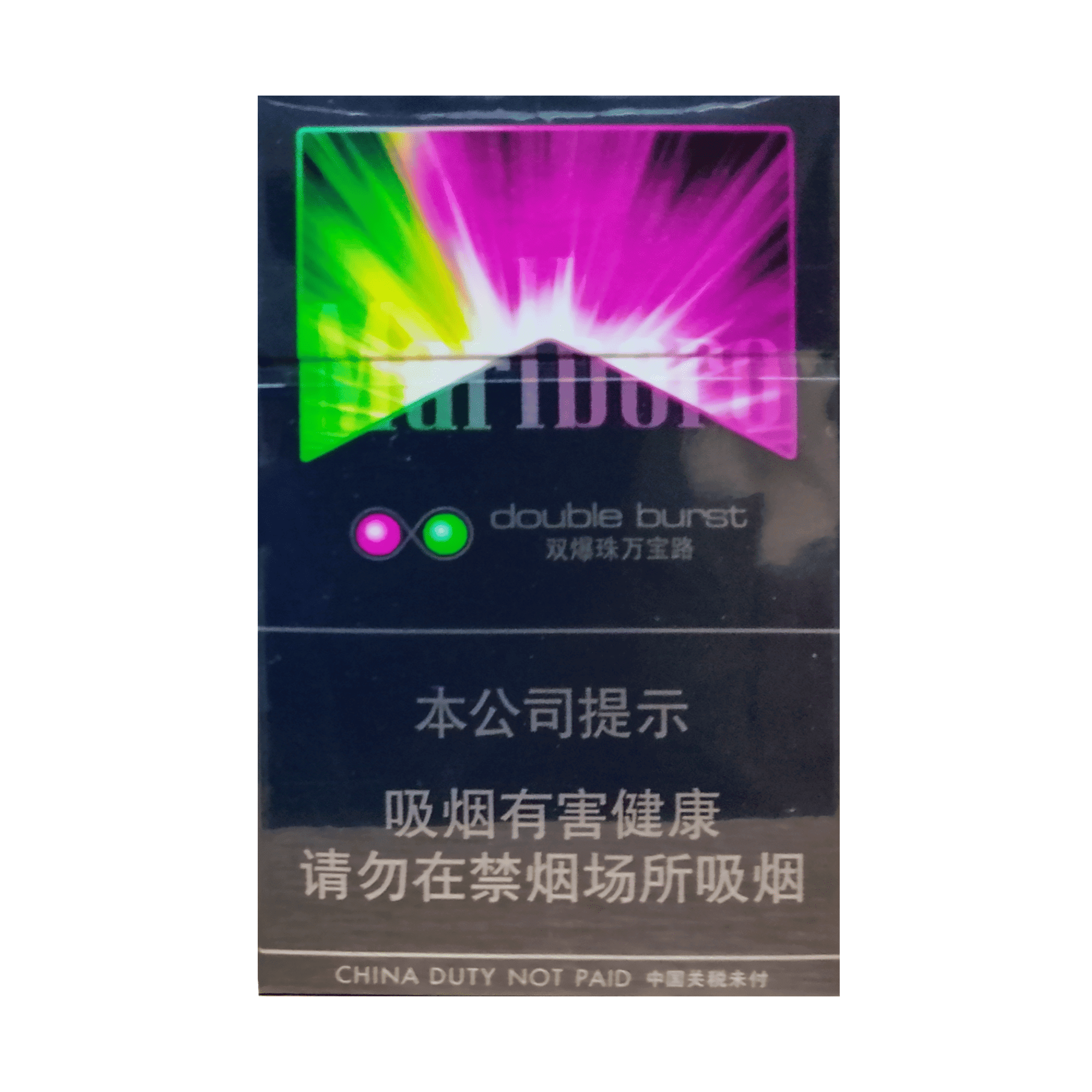 Сигареты Marlboro Double Burst China (Мальборо Дабл Берст КНР)