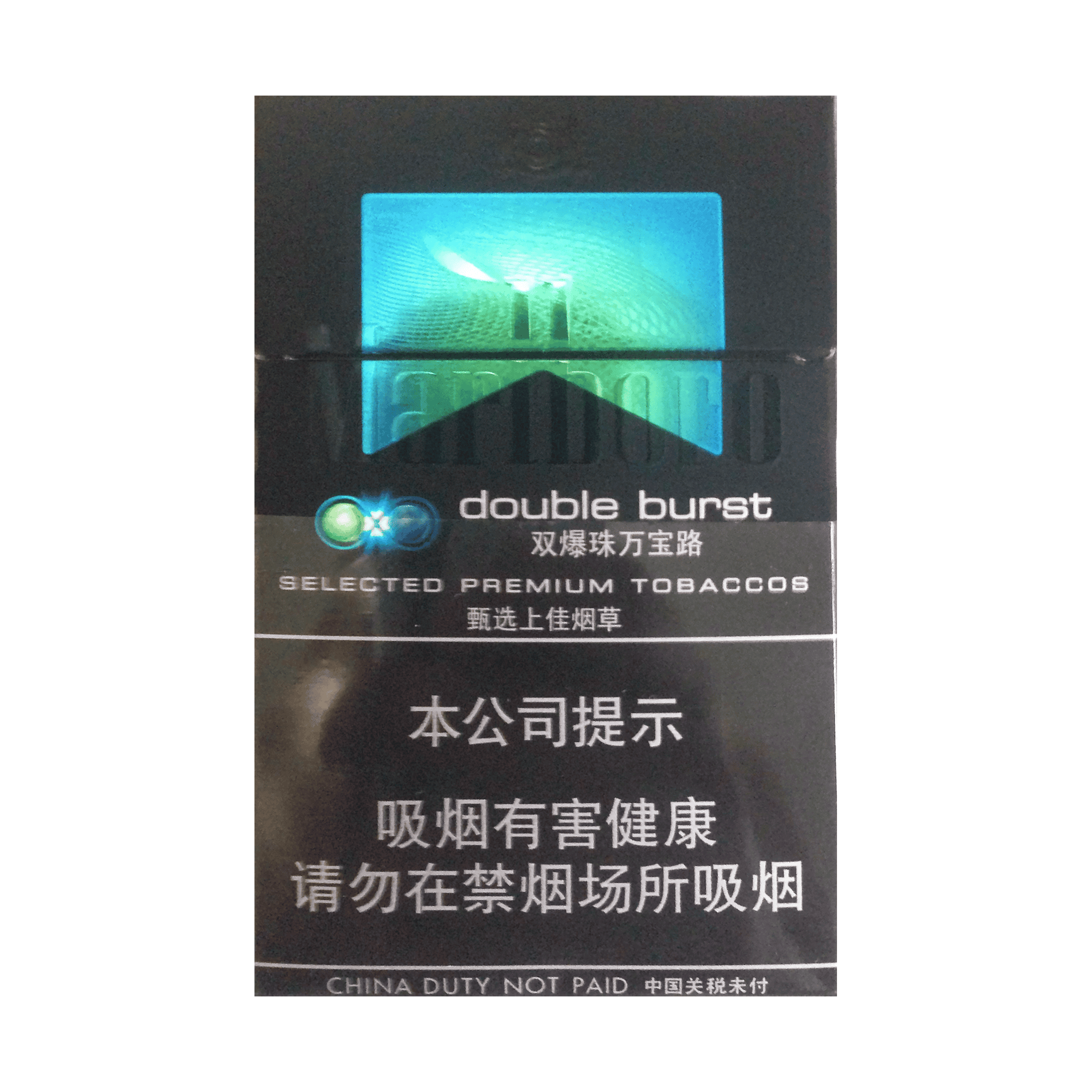 Сигареты Marlboro Double Burst Green China (Мальборо Дабл Берст Грин КНР)