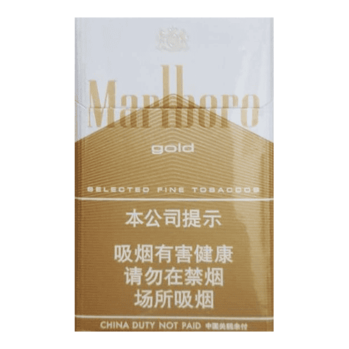Сигареты Marlboro Gold China (Мальборо Голд КНР)