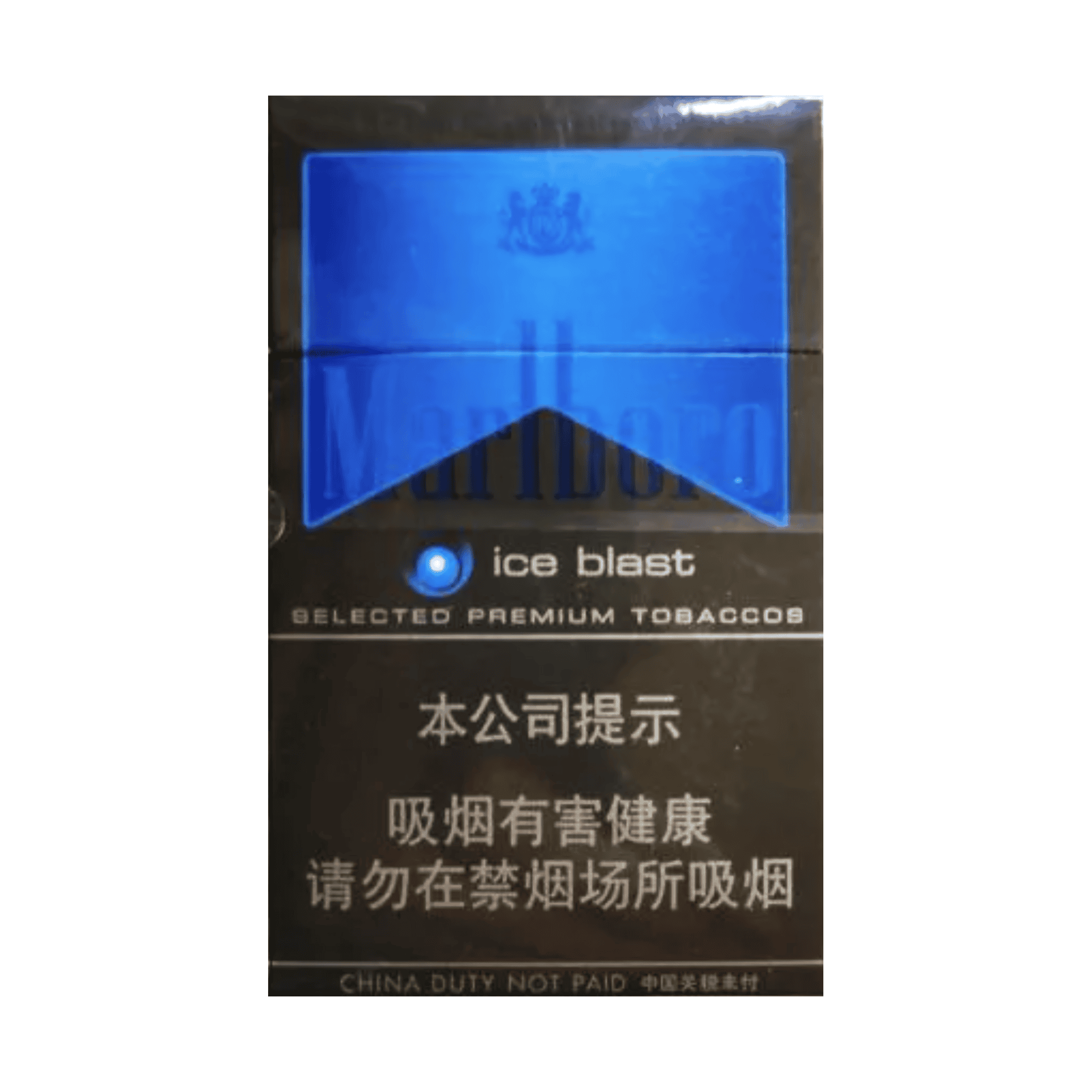 Сигареты Marlboro Ice Blast China (Мальборо Айс Бласт КНР)
