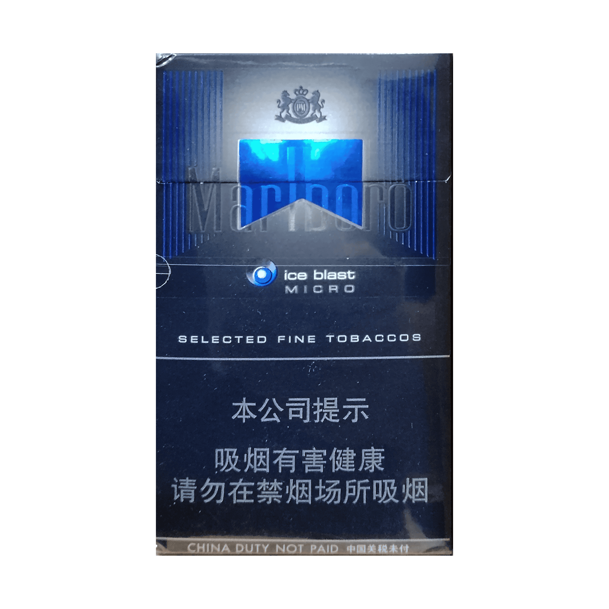 Сигареты Marlboro Ice Blast Micro China (Мальборо Айс Бласт Микро КНР)