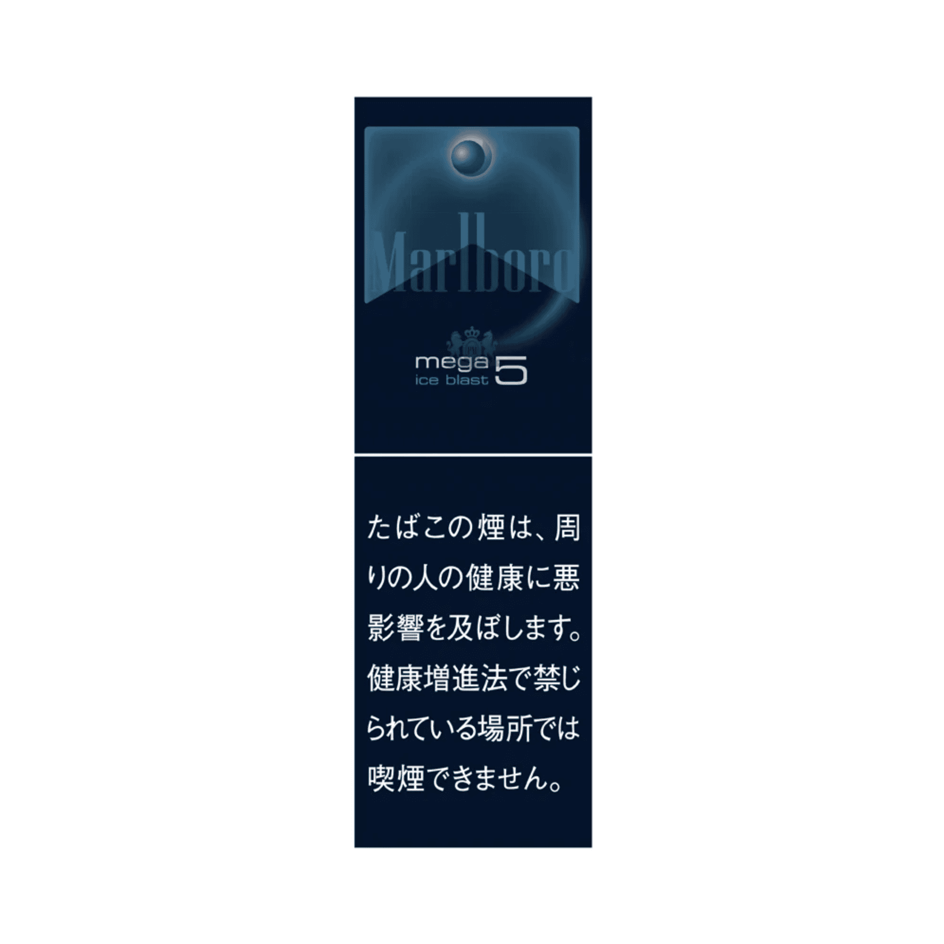 Сигареты Marlboro Mega Ice Blast 5 Japan (Мальборо Мега Айс Бласт 5 Япония)