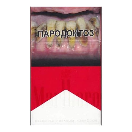 Сигареты Marlboro Red (Мальборо Красный Казахстан)