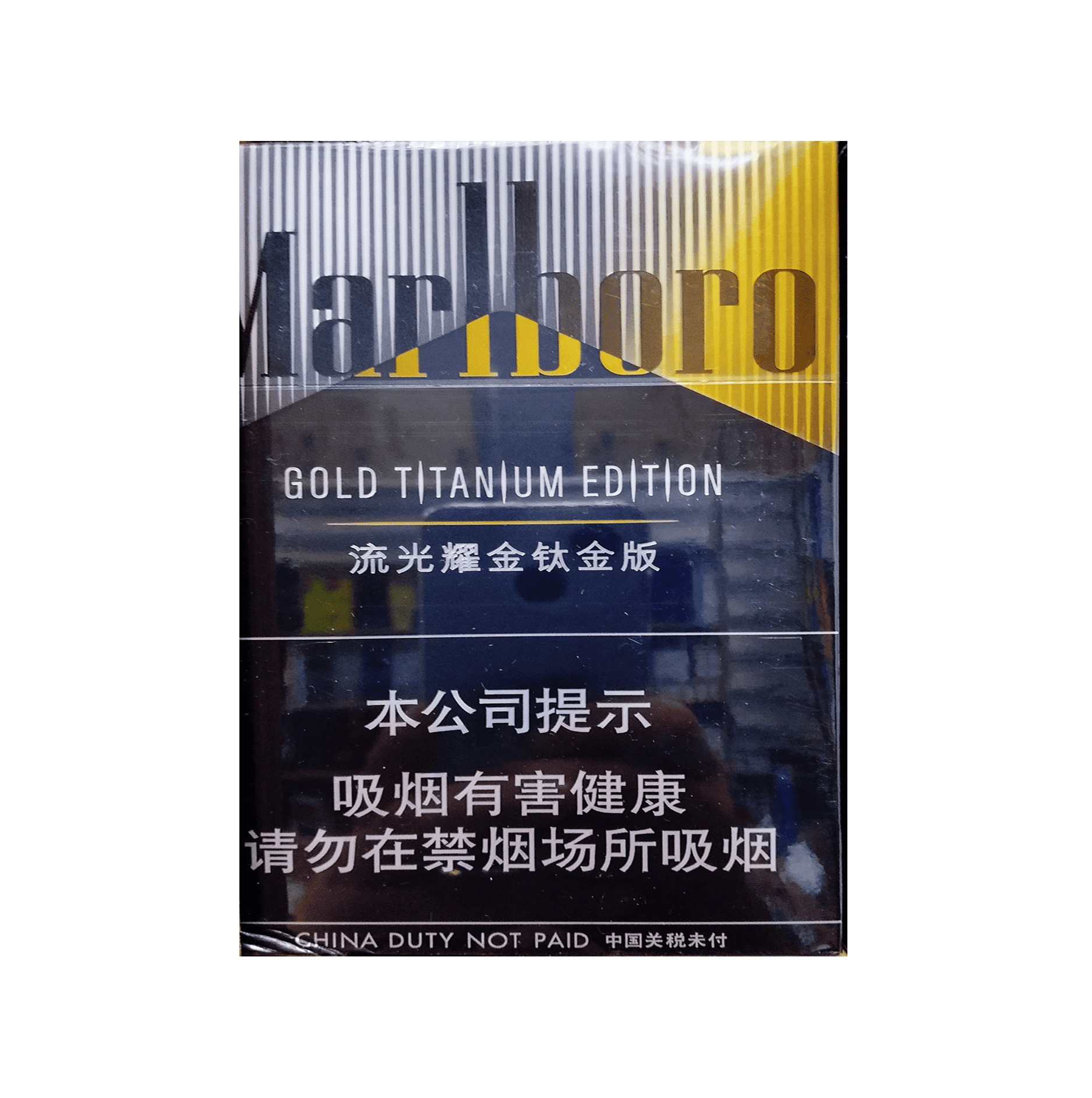 Сигареты Marlboro Titanium Gold China (Мальборо Титаниум Голд КНР)