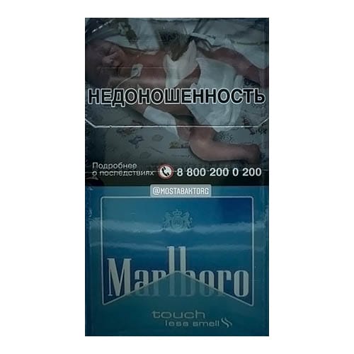 Сигареты Marlboro Touch (Мальборо Тач)