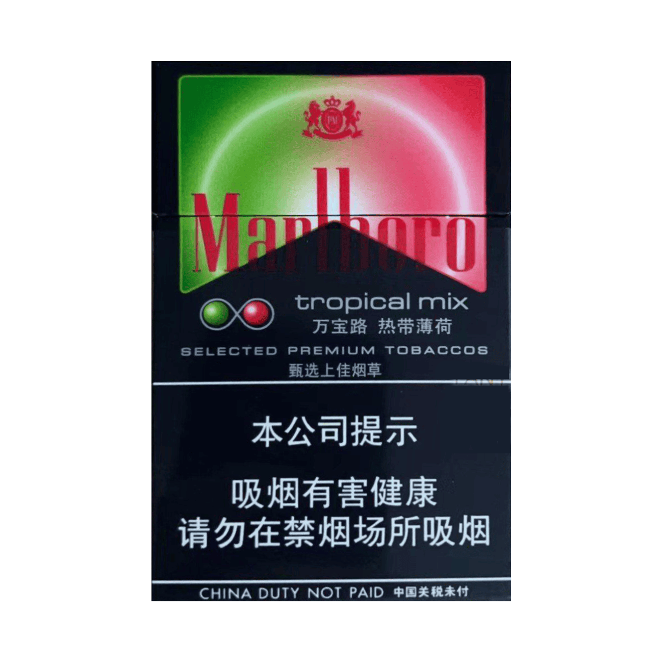 Сигареты Marlboro Tropical Mix China (Мальборо Тропикал Микс КНР)