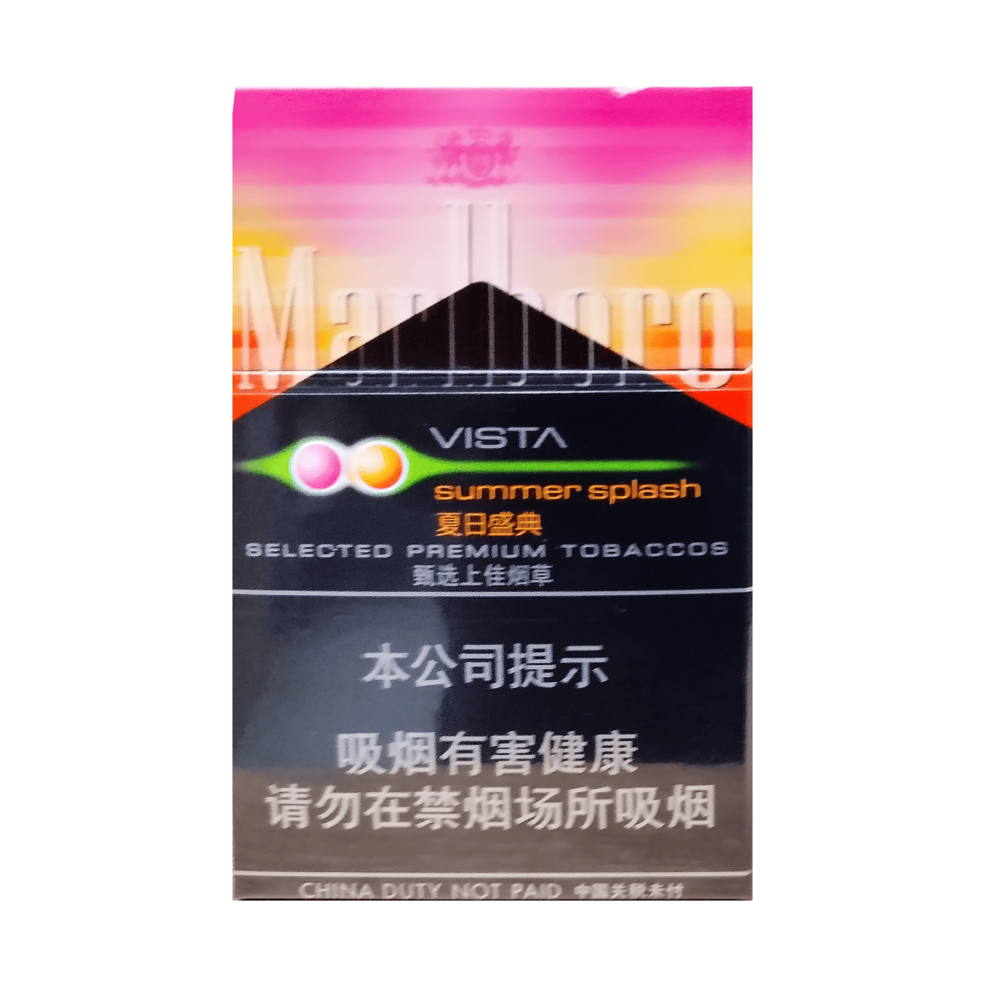 Сигареты Marlboro Vista Summer Splash China (Мальборо Саммер Сплэш КНР)