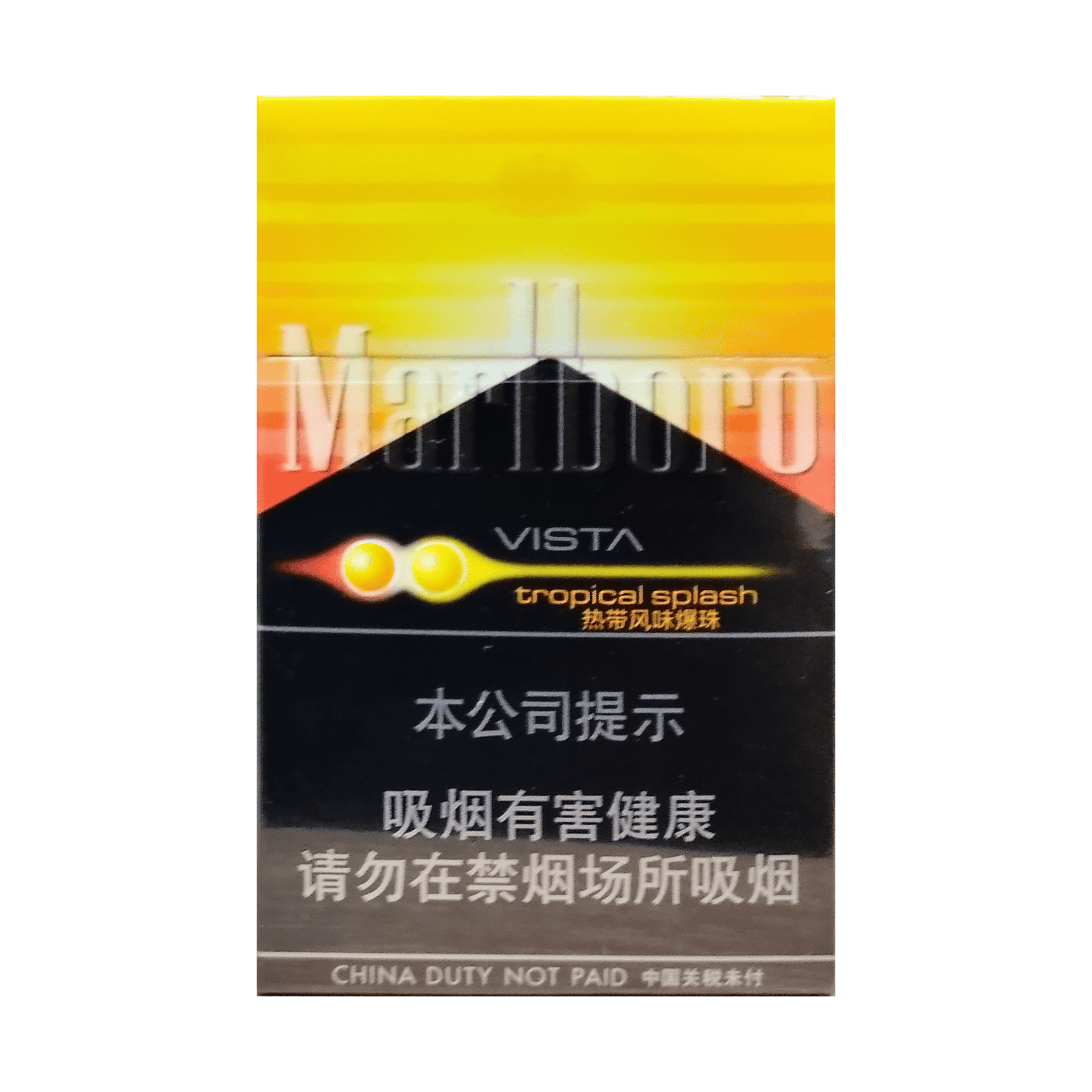 Сигареты Marlboro Vista Tropical splash Splash China (Мальборо Тропикал Сплэш КНР)
