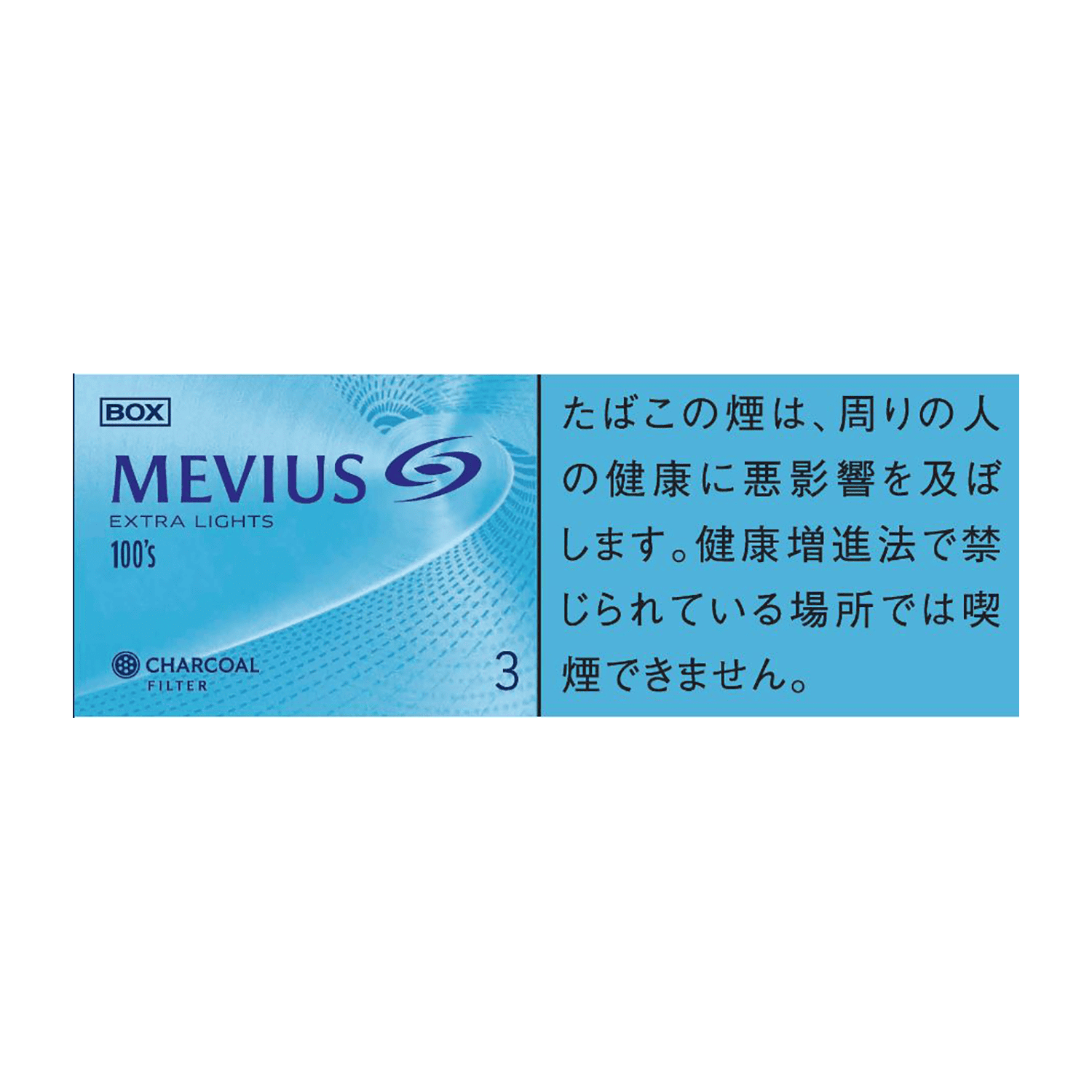 Сигареты Mevius 3 Extra Lights 100’s Hard Pack Japan (Мевиус 3 Экстра Лайтс 100 мм Япония)