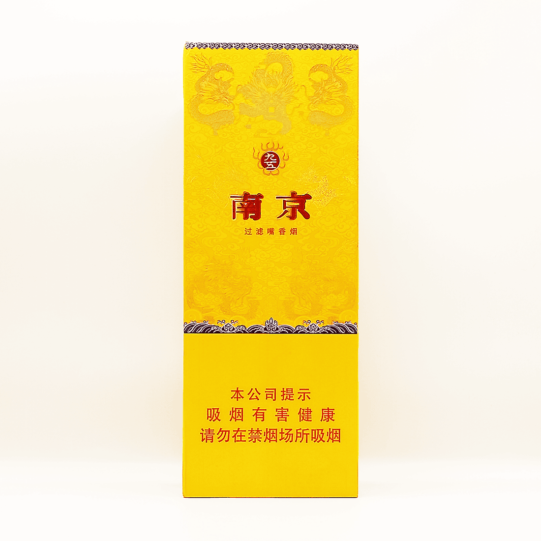 Сигареты Nanjing 95 Slim (Нанкин 95 Слим, КНР)