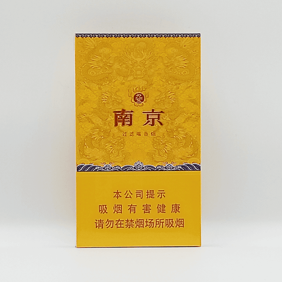 Сигареты Nanjing 95 Slim (Нанкин 95 Слим, КНР)