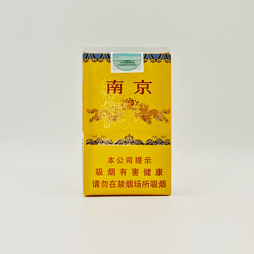 Сигареты Nanjing 95 Soft (Нанкин 95 Софт (КНР))