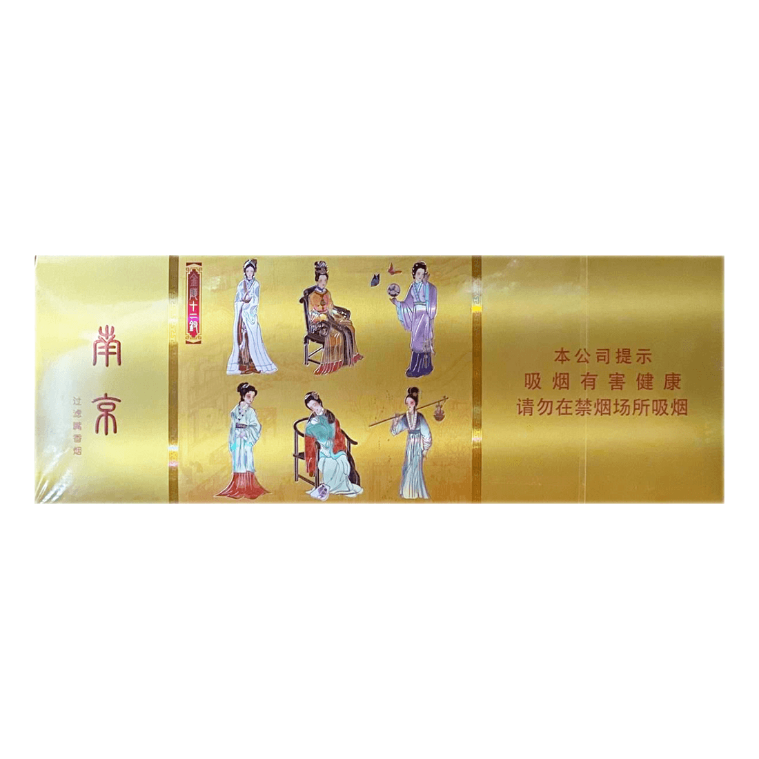 Сигареты Nanjing Twelve Beauties (Нанкин 12 Красавиц, КНР)
