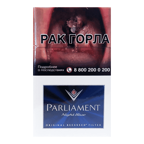 Сигареты Parliament Night Blue (Парламент Найт Блю)