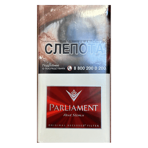 Сигареты Parliament Red Slim (Парламент Ред Cлим)