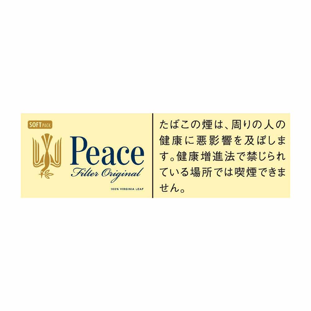 Сигареты Peace Filter Original Soft Pack (Japan) (Пис Фильтр Оригинал блок) (Япония)