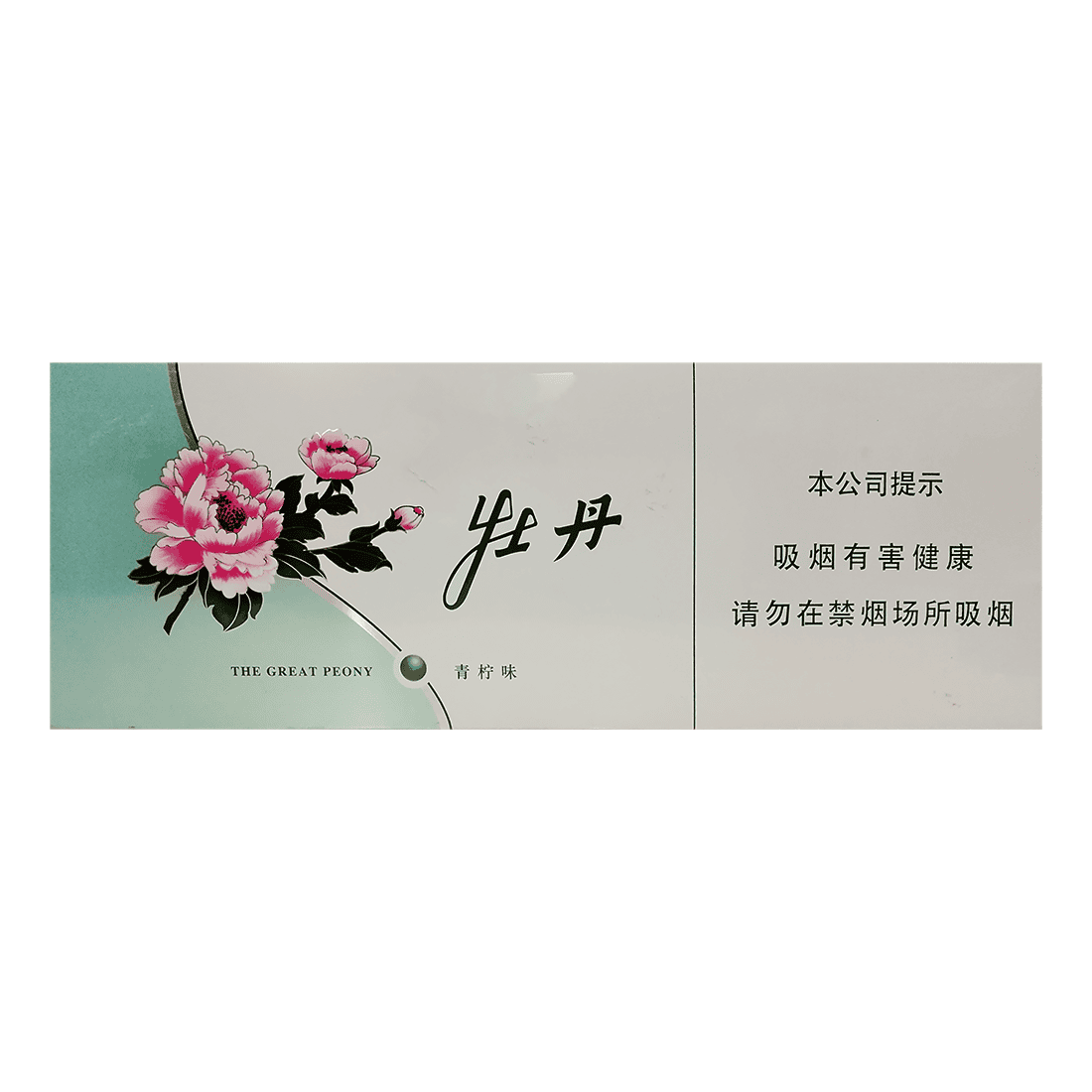 Сигареты Peony Lime Slim (Пион Лайм Слим, КНР)