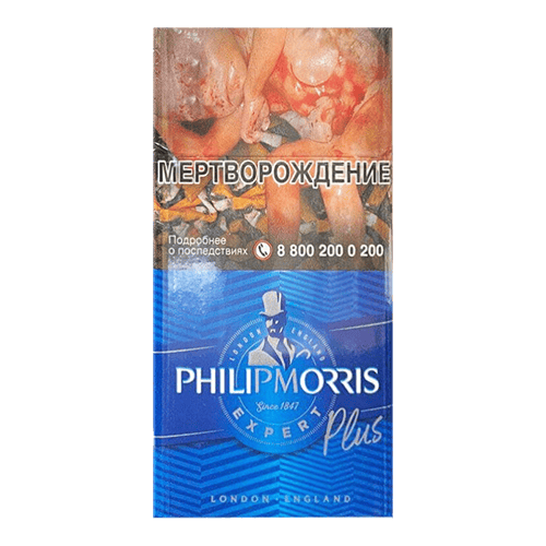 Сигареты Philip Morris Expert Plus (Филип Моррис Эксперт Плюс)