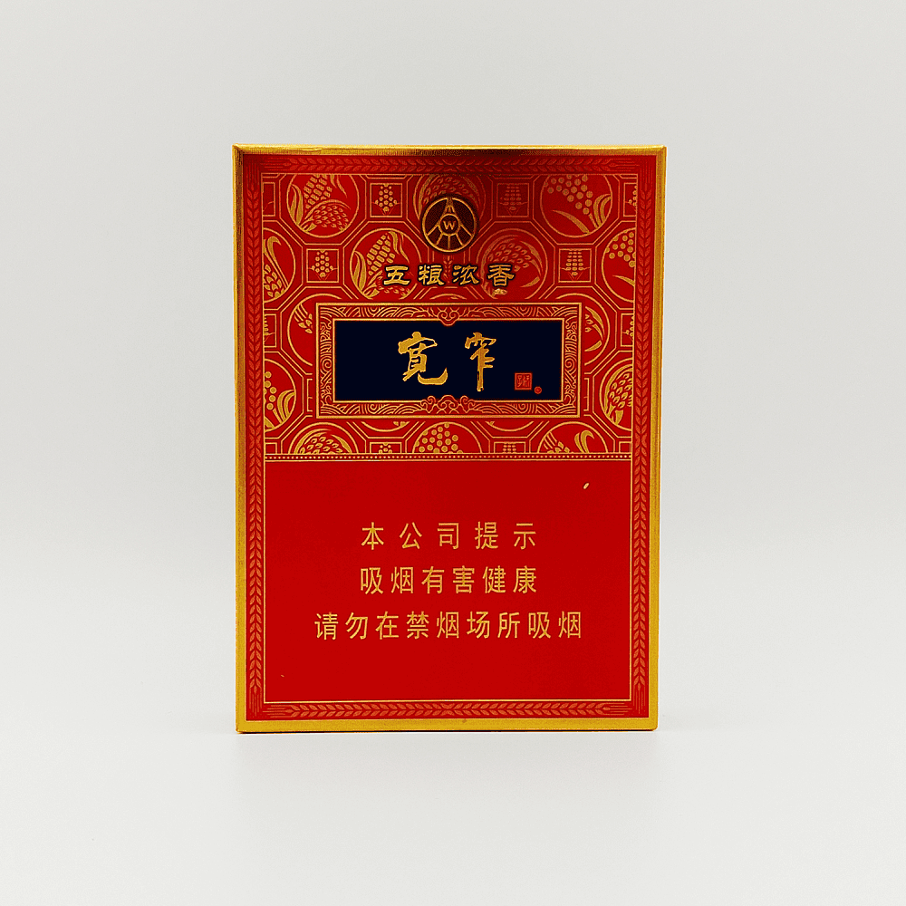 Сигареты Pride Juaozi Kuanzhai Wuliangnongxiang Medium (Прайд Дзяодзы Куанжай Уляньсань Медиум (КНР))
