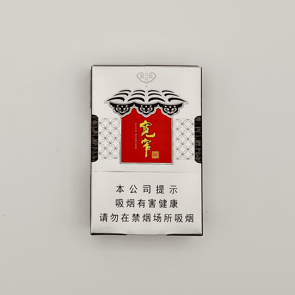 Сигареты Pride Juaozi Kuanzhai Xiaoyao (Прайд Дзяодзы Куанжай Сяояо (КНР))