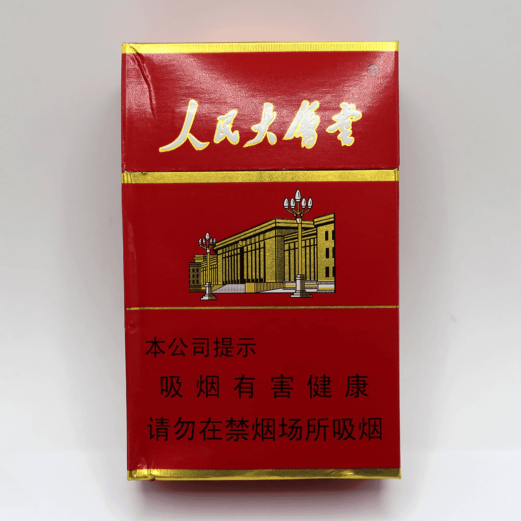 Сигареты Renmin Dahuitang Red (Ренминь Дахуитанг Красный, КНР)