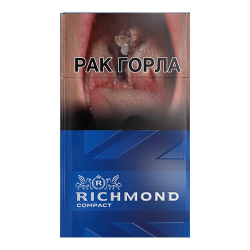 Сигареты Richmond Compact Blue (Ричмонд Компакт Блю)