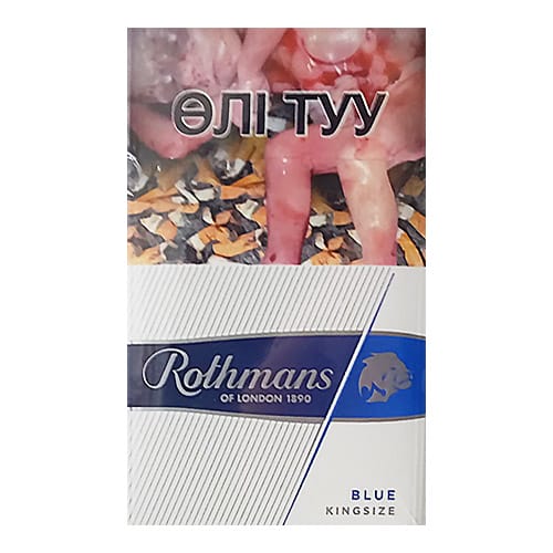 Сигареты Rothmans Blue (Ротманс Синий)