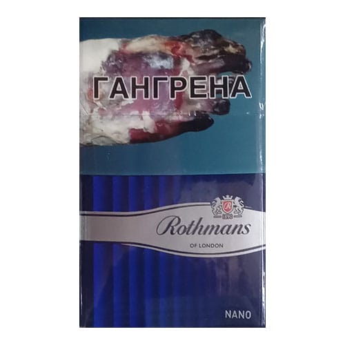 Сигареты Rothmans Blue Nanokings (Ротманс Синий Нано)