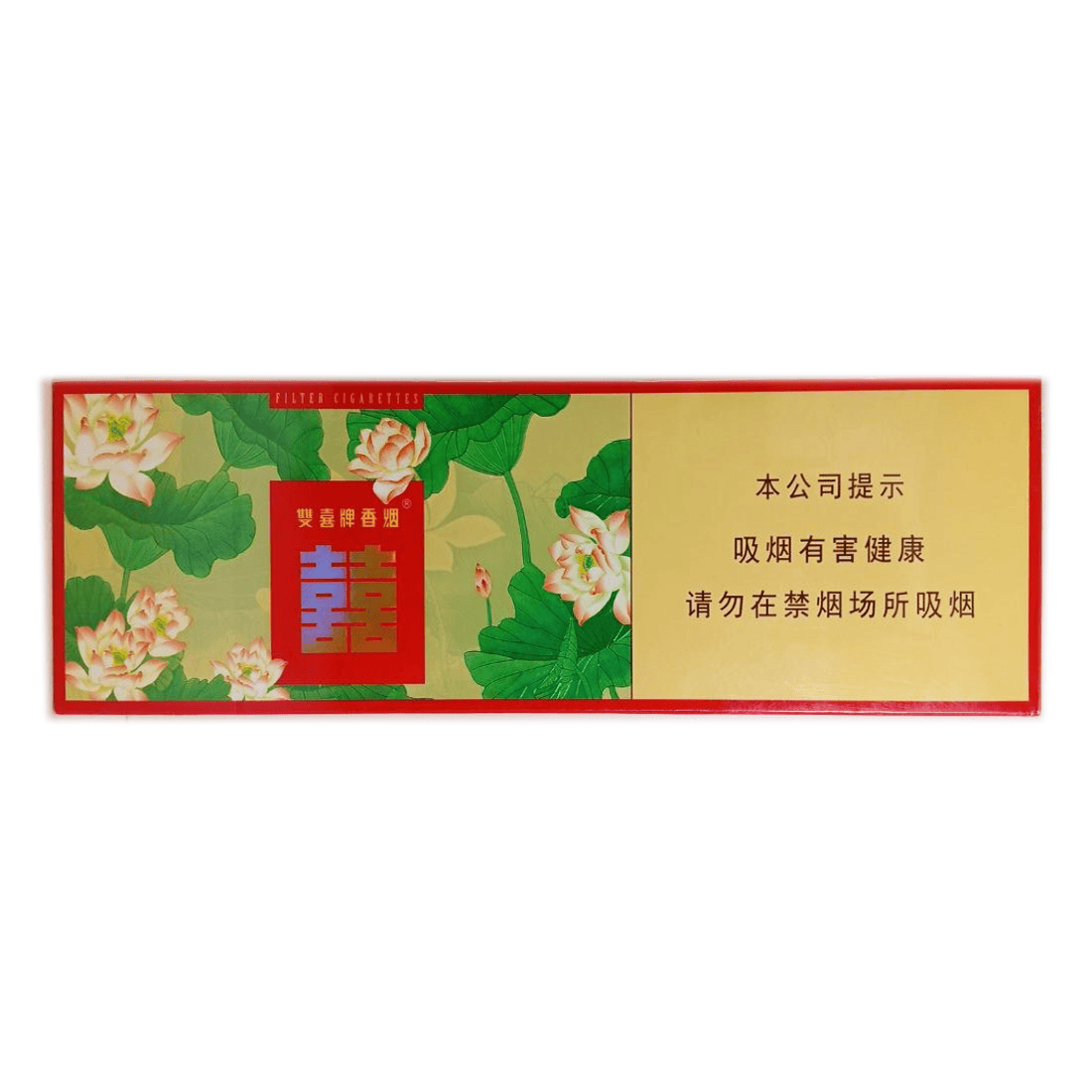 Сигареты Shuang Xi Liang Xiang (Lotus) (Шуанси Ляньсян (Лотос), КНР)