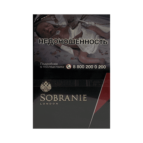 Сигареты Sobranie Blacks Nano (Собрание Черное Нано)
