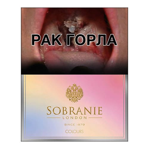 Сигареты Sobranie Colours(Собрание Коктейль)