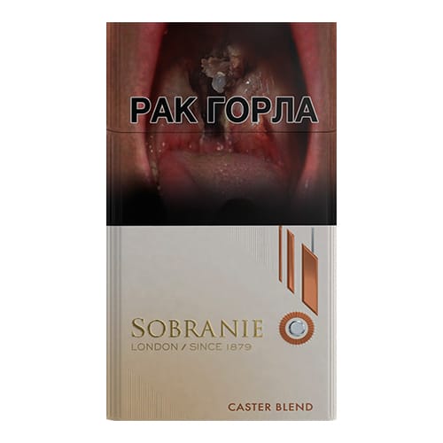 Сигареты Sobranie Caster (Собрание Кастер Беларусь)