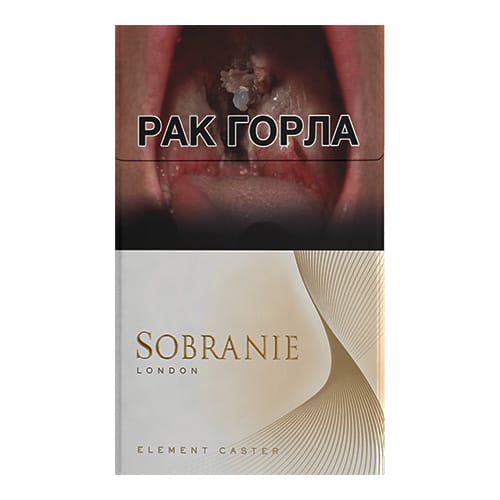 Сигареты Sobranie Element Caster (Собрание Нано Кастер Беларусь)