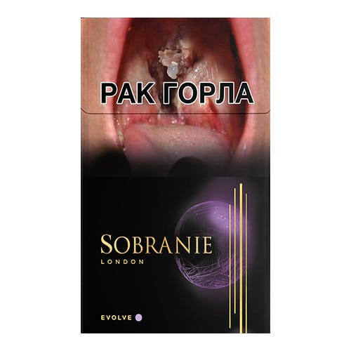 Сигареты Sobranie Evolve (Беларусь)