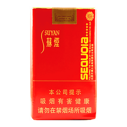 Сигареты Suyan Five Star Sequoia Soft (Суянь Файв Стар Секвойя, Мягкая Пачка, КНР)