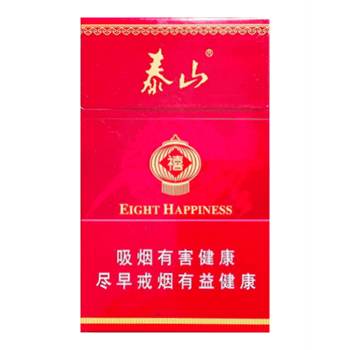 Сигареты Taishan Eight Happiness (Тайшань Восемь Радостей, КНР)