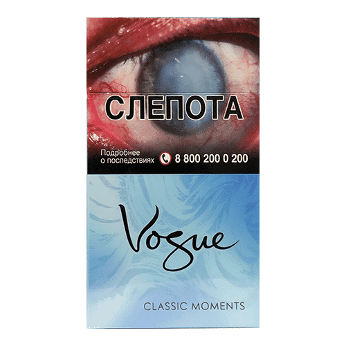 Сигареты Vogue Classic Moments (Вог Классик Моментс)