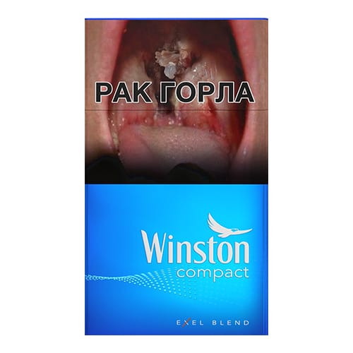 Сигареты Winston Compact Blue (Винстон Компакт)