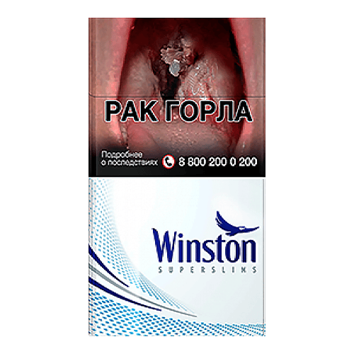 Сигареты Winston Superslims Blue (Винстон Синий Суперслим)