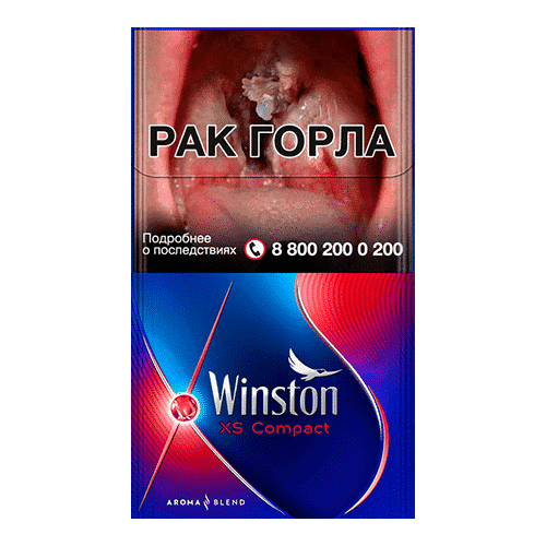 Сигареты Winston XS Compact Flame (Винстон Компакт Флейм Фрукты Кнопка)
