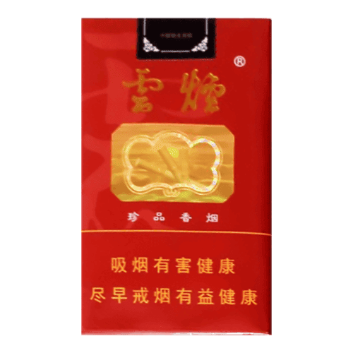 Сигареты Yun Yan Special Edition Soft (Яннань Спешиал Эдишн, Китай)