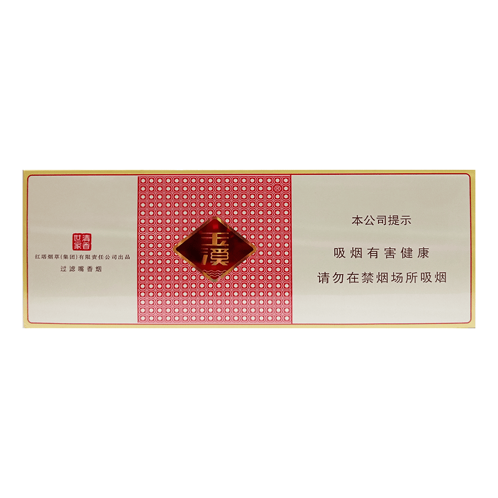 Сигареты Yuxi Qinqxing Slim (Юйси Циньсян Слим, КНР)