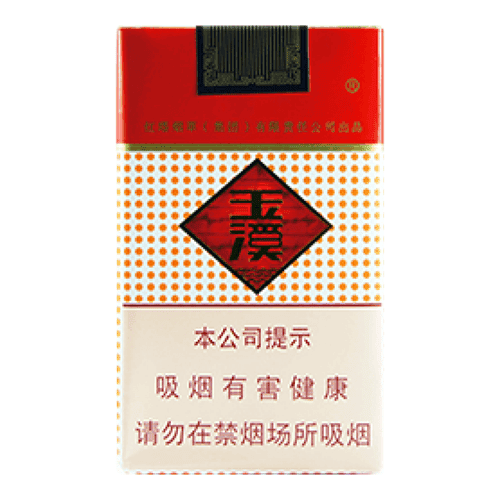 Сигареты Yuxi Red Soft (Юйси Ред Софт, КНР)
