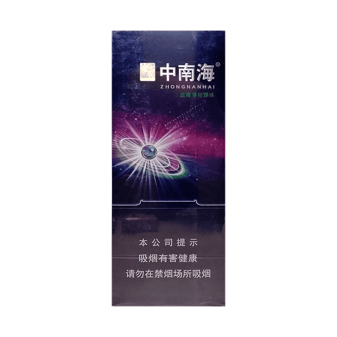 Сигареты Zhongnanhai Blueberry Ball Menthol (Чжуннаньхай Блуберри Болл Ментол, КНР)