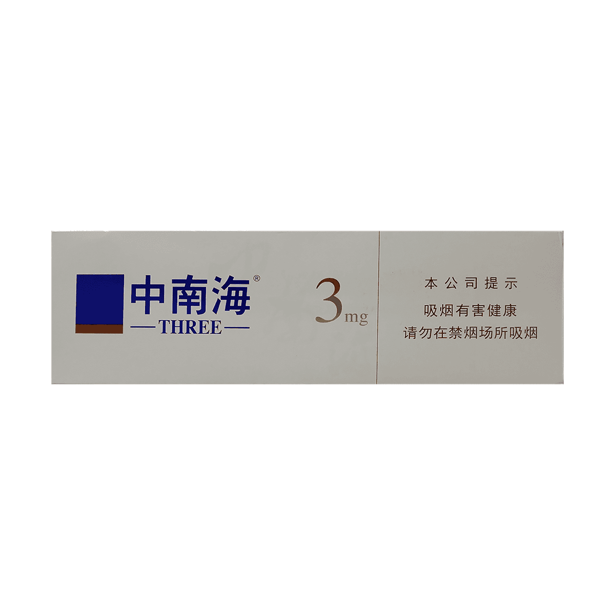 Сигареты Zhongnanhai 3 mg (Чжуннаньхай 3 мг, Китай)