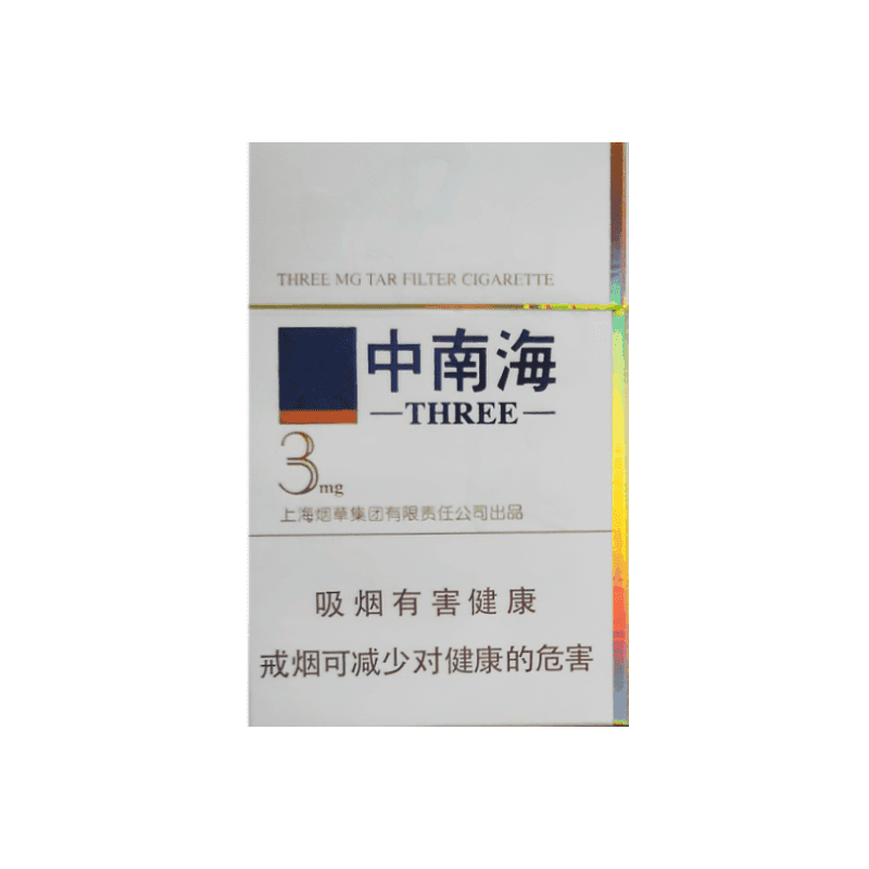 Сигареты Zhongnanhai 3 mg (Чжуннаньхай 3 мг, Китай)