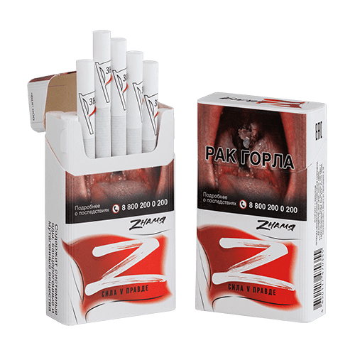 Сигареты Zнамя